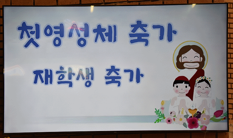 어린이4.gif