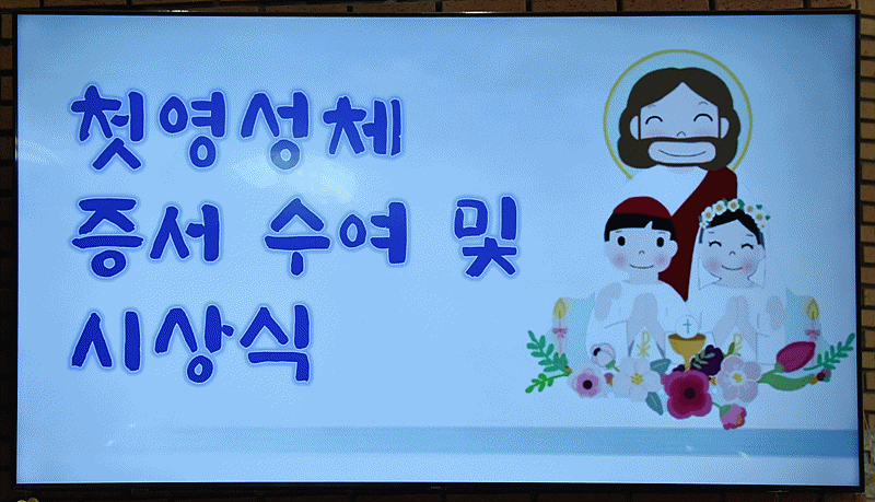 어린이2.gif