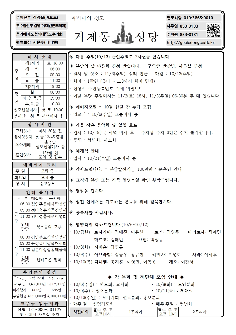 KakaoTalk_20241005_135729901.jpg