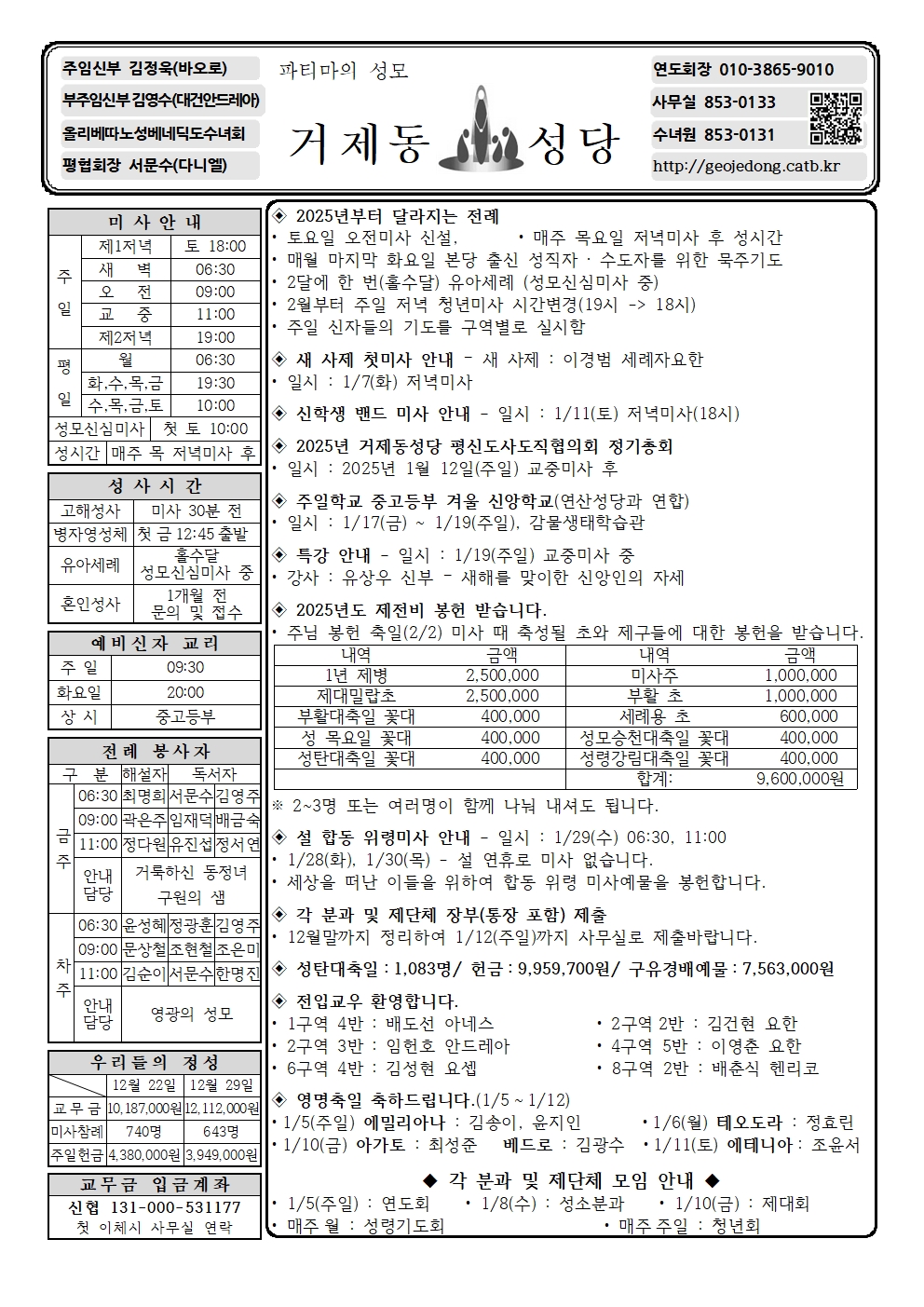 KakaoTalk_20250104_192511466.jpg