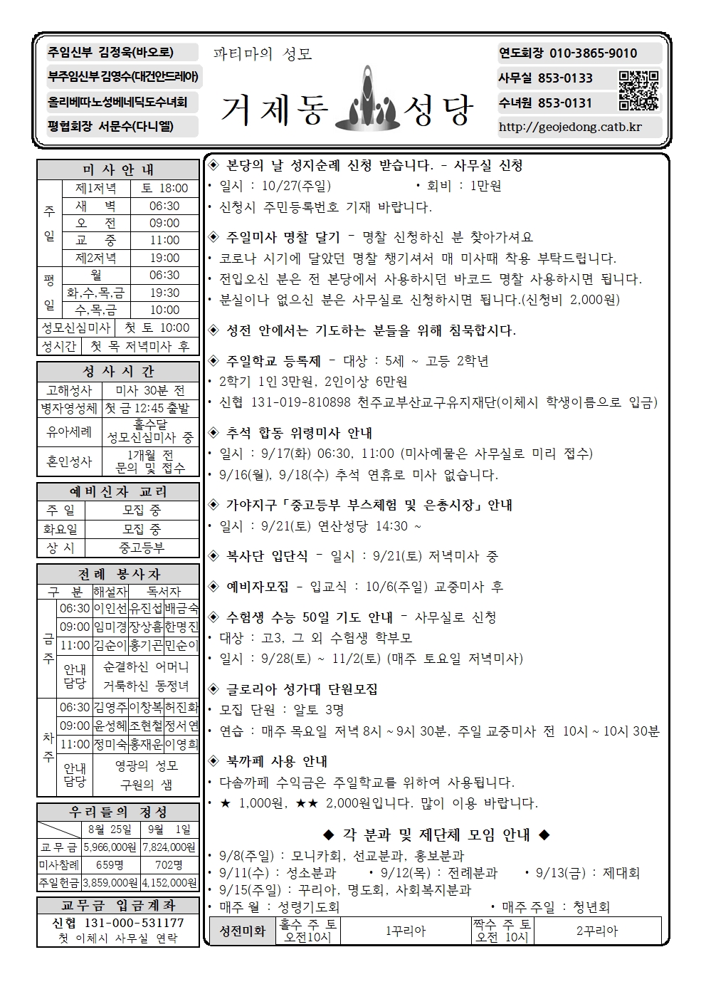 KakaoTalk_20240907_190405583.jpg