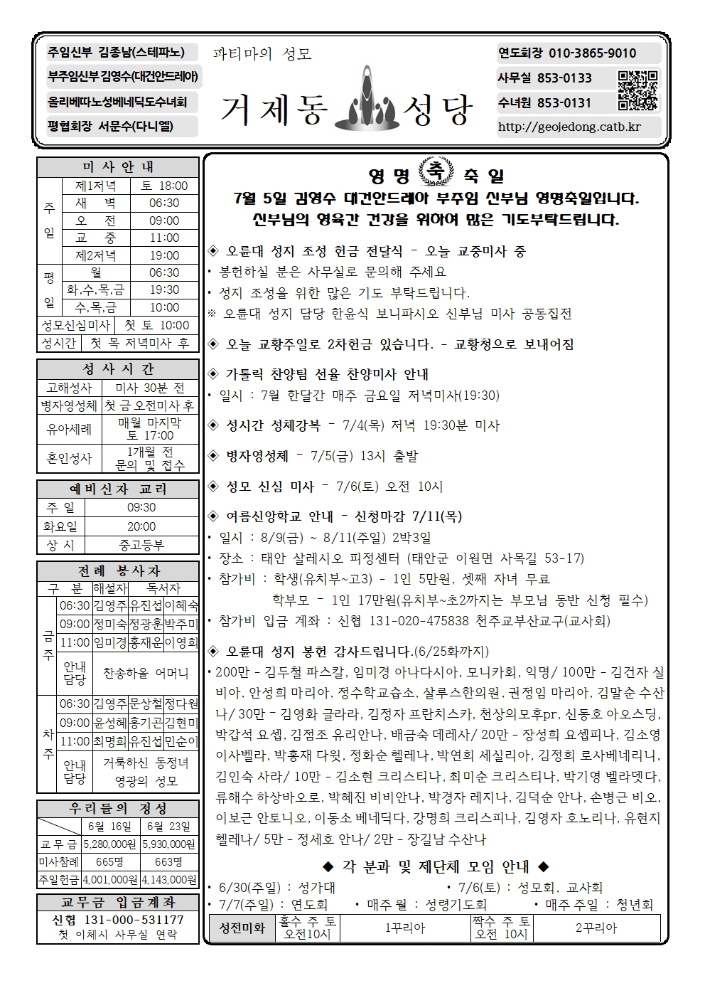 KakaoTalk_20240629_155336959.jpg
