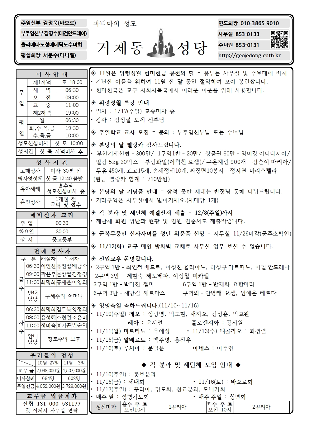 KakaoTalk_20241109_163741181.jpg