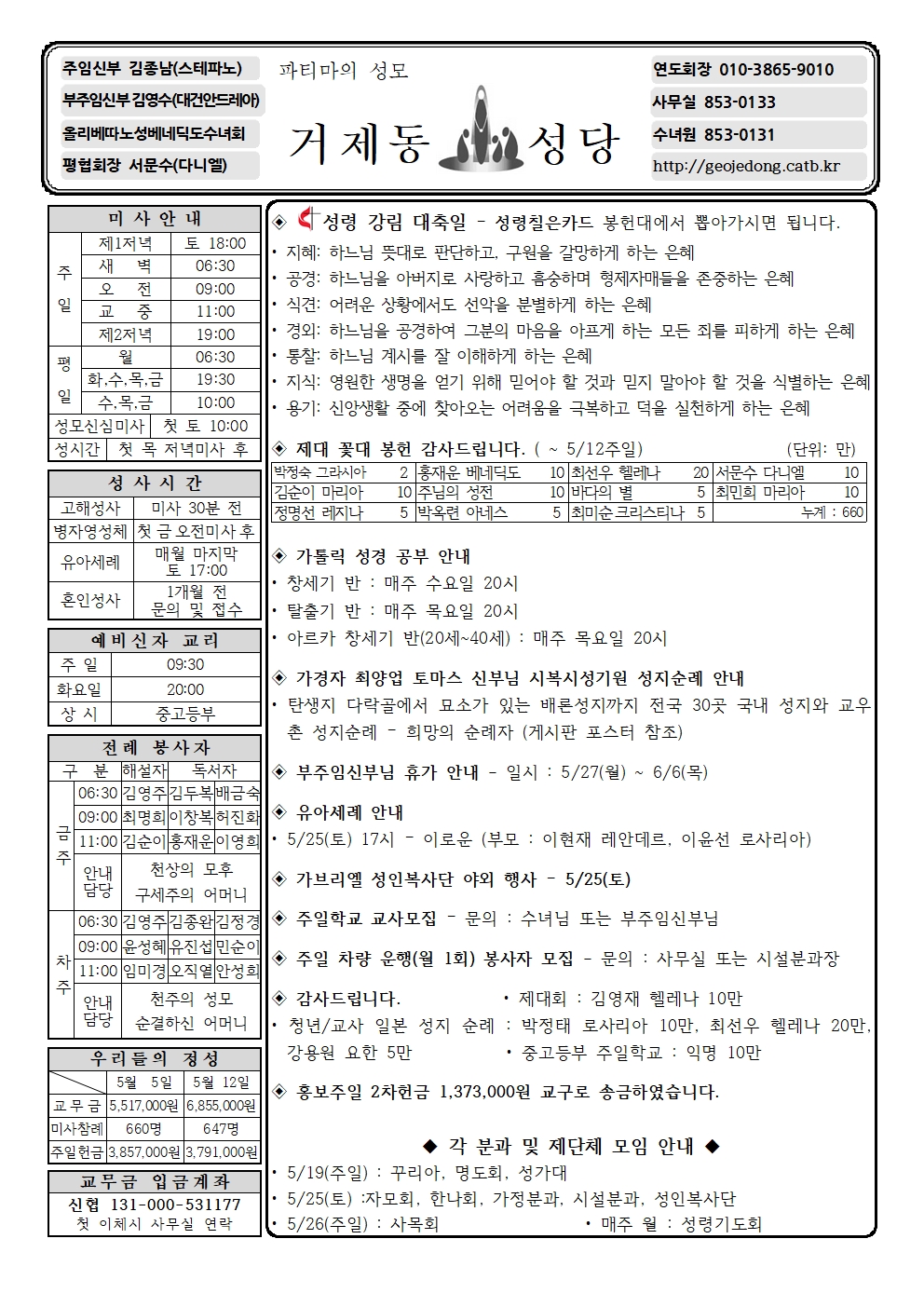 KakaoTalk_20240518_150412641.jpg