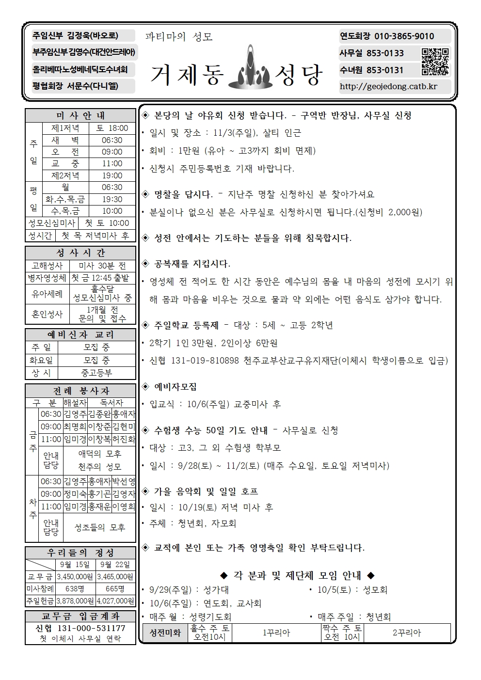 KakaoTalk_20240928_162340072.jpg