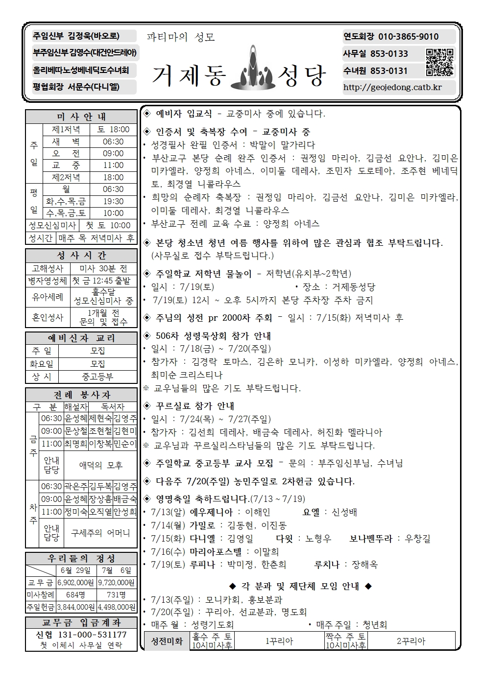 KakaoTalk_20250712_152959197.jpg