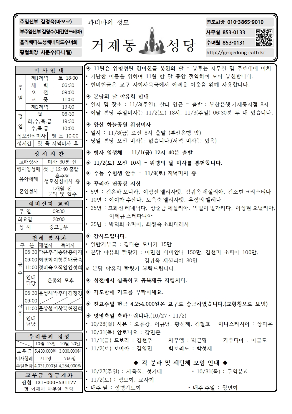 KakaoTalk_20241026_144252884.jpg