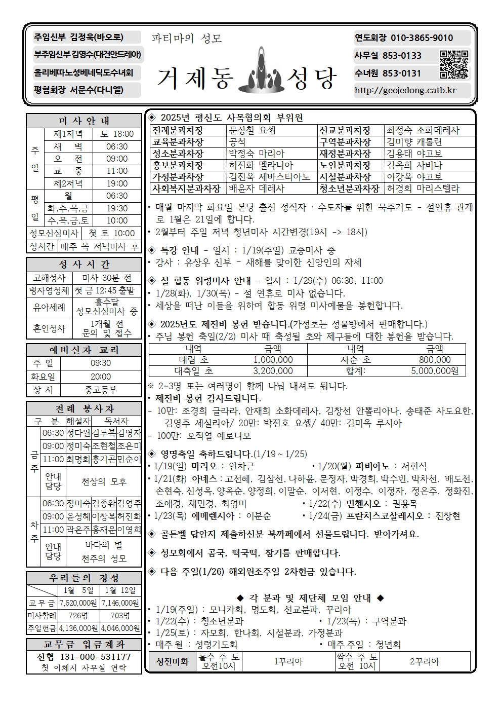 KakaoTalk_20250118_153205361.jpg