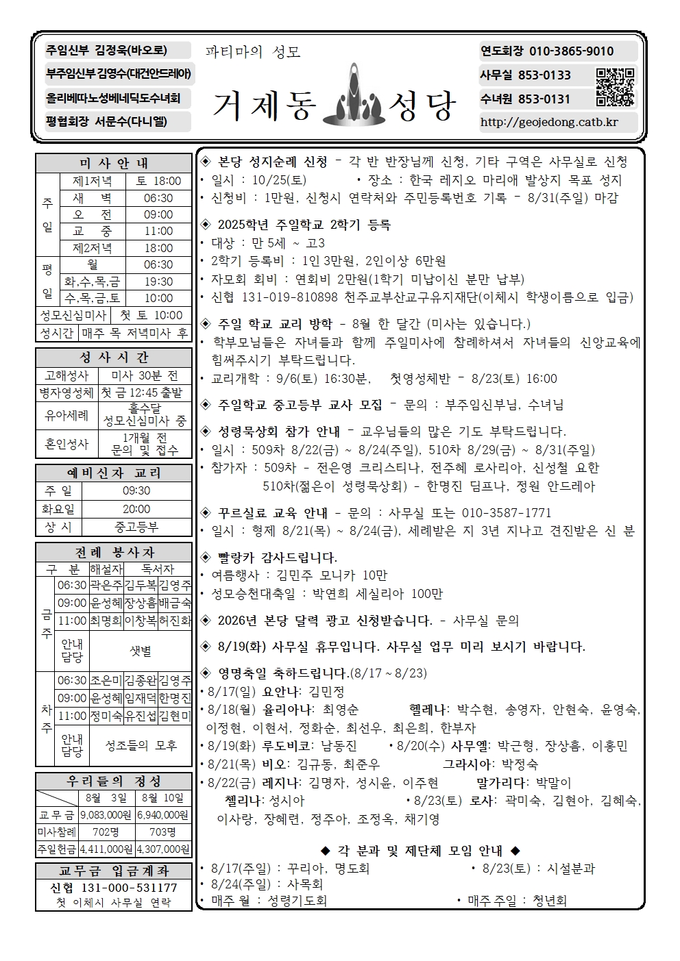 KakaoTalk_20250816_144738521.jpg
