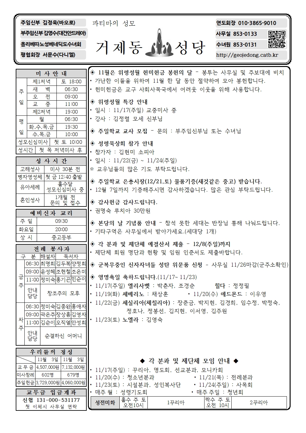 KakaoTalk_20241116_172517417.jpg