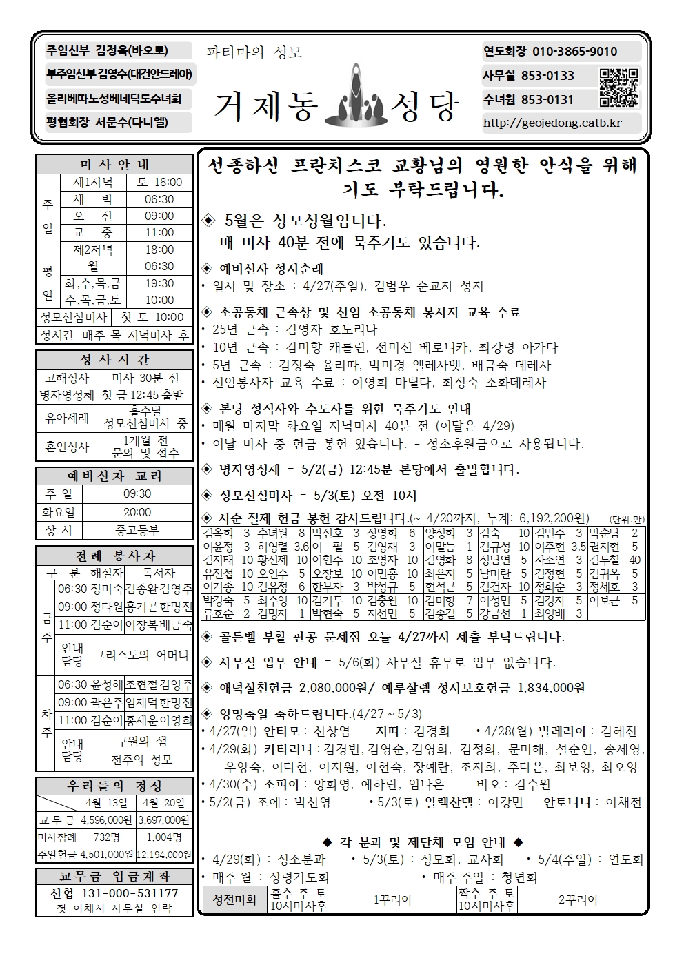 KakaoTalk_20250426_174029135.jpg