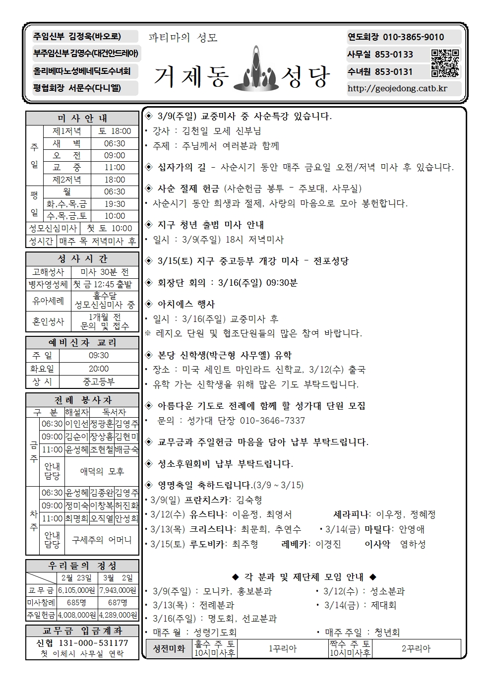 KakaoTalk_20250308_154516213.jpg
