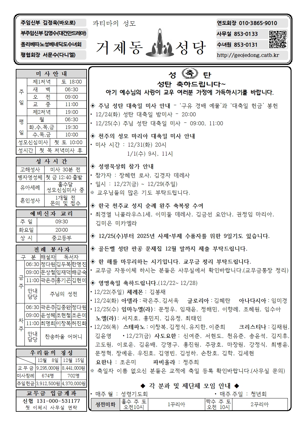 KakaoTalk_20241221_194926964.jpg