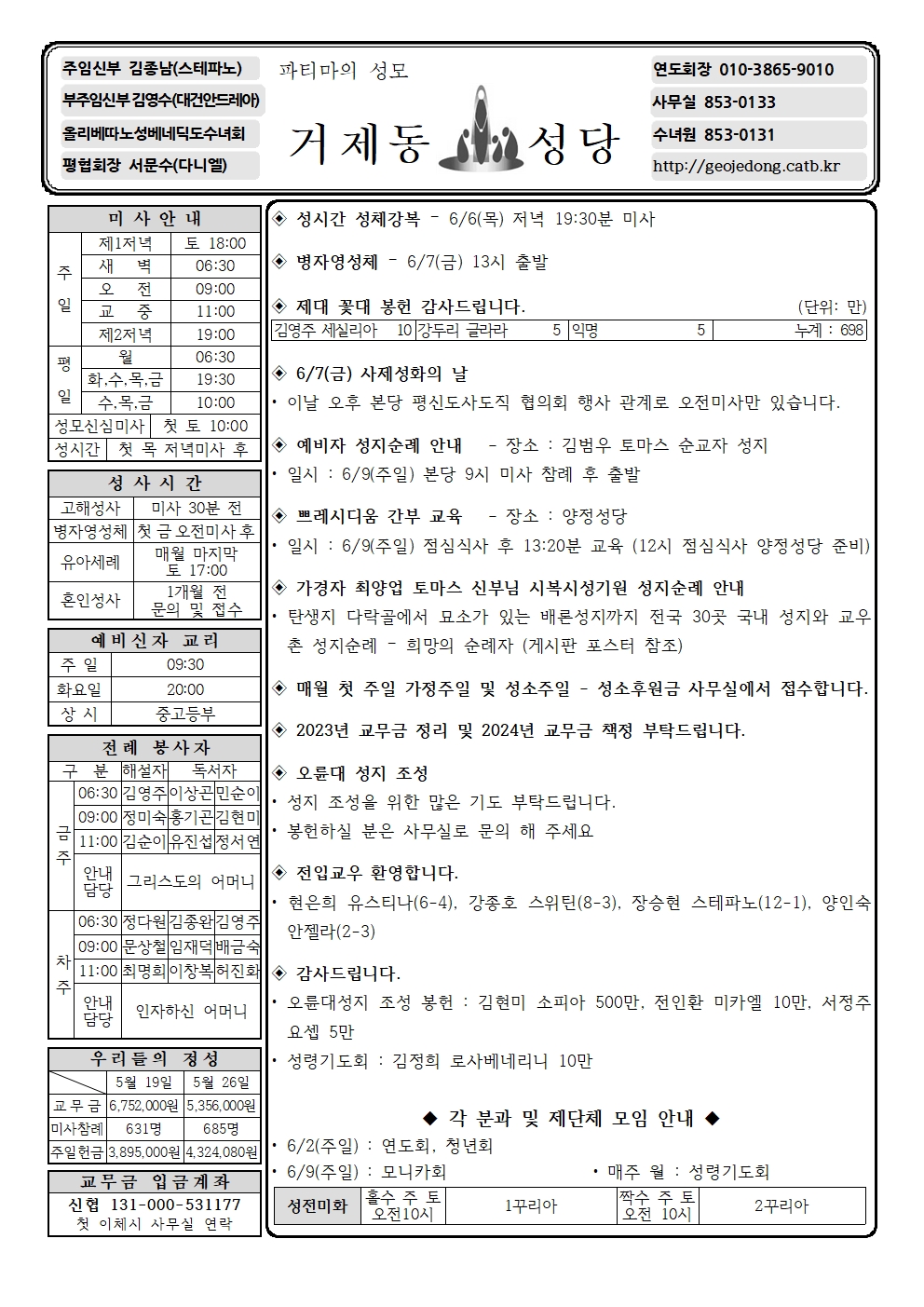 KakaoTalk_20240601_150345852.jpg