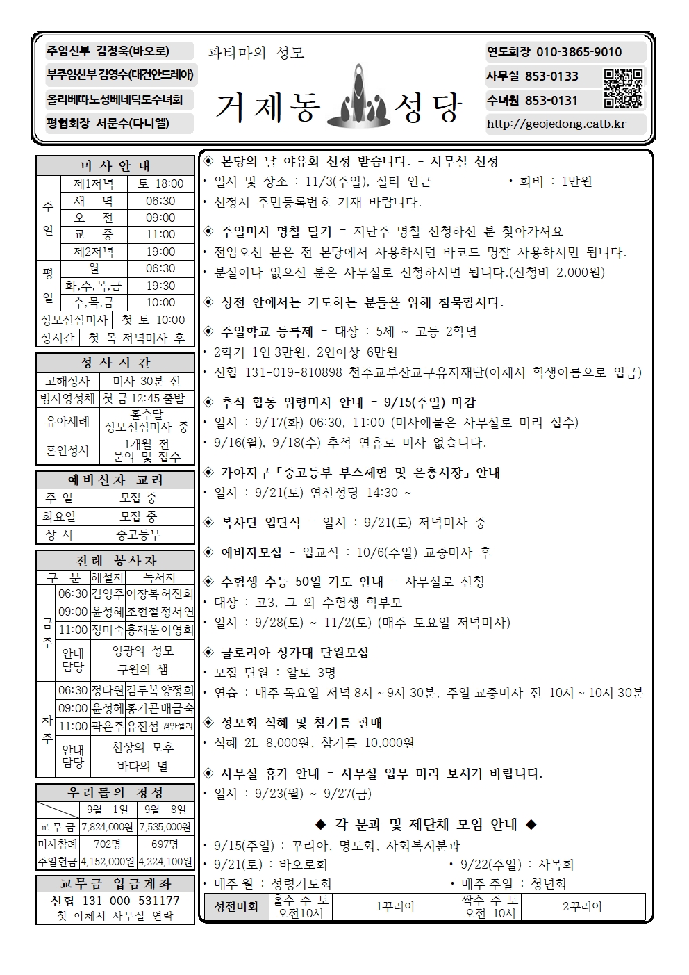 KakaoTalk_20240914_164633182.jpg