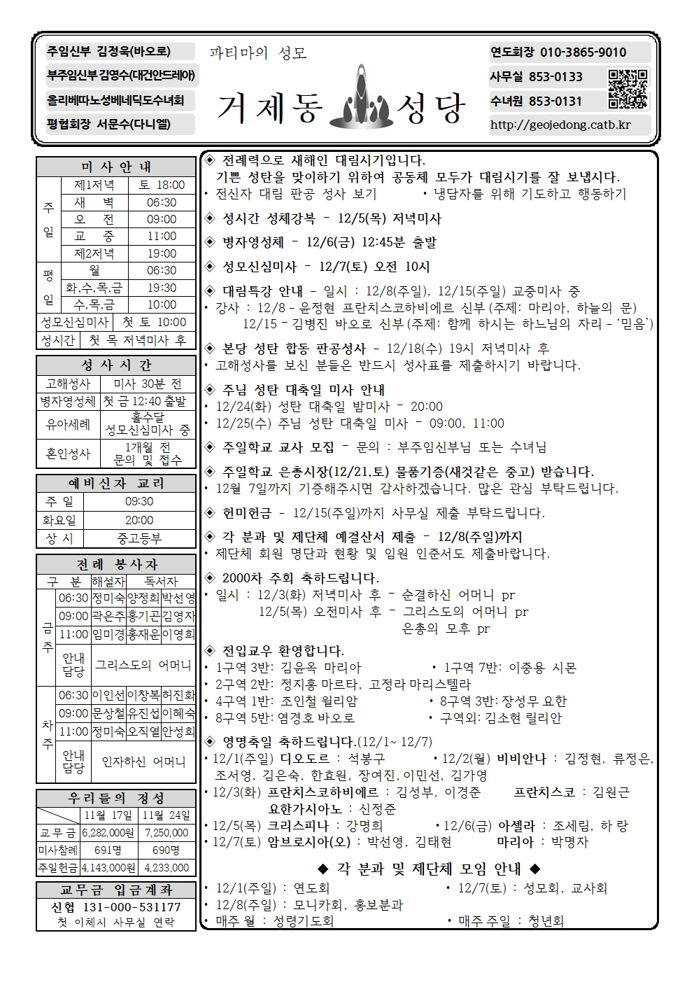 KakaoTalk_20241130_165910693.jpg