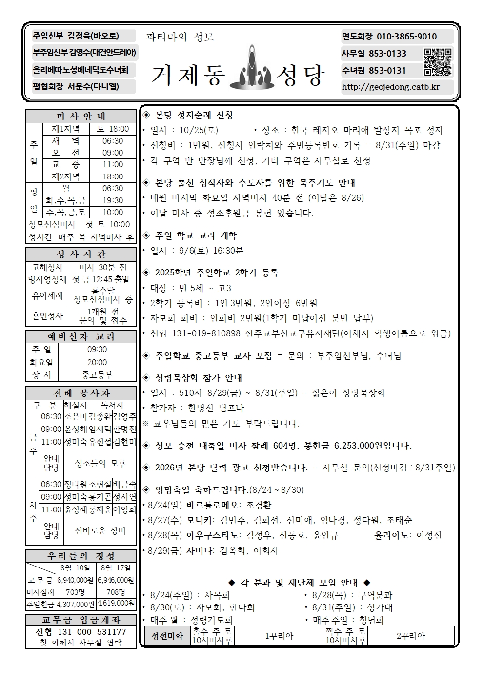 KakaoTalk_20250823_172737321.jpg