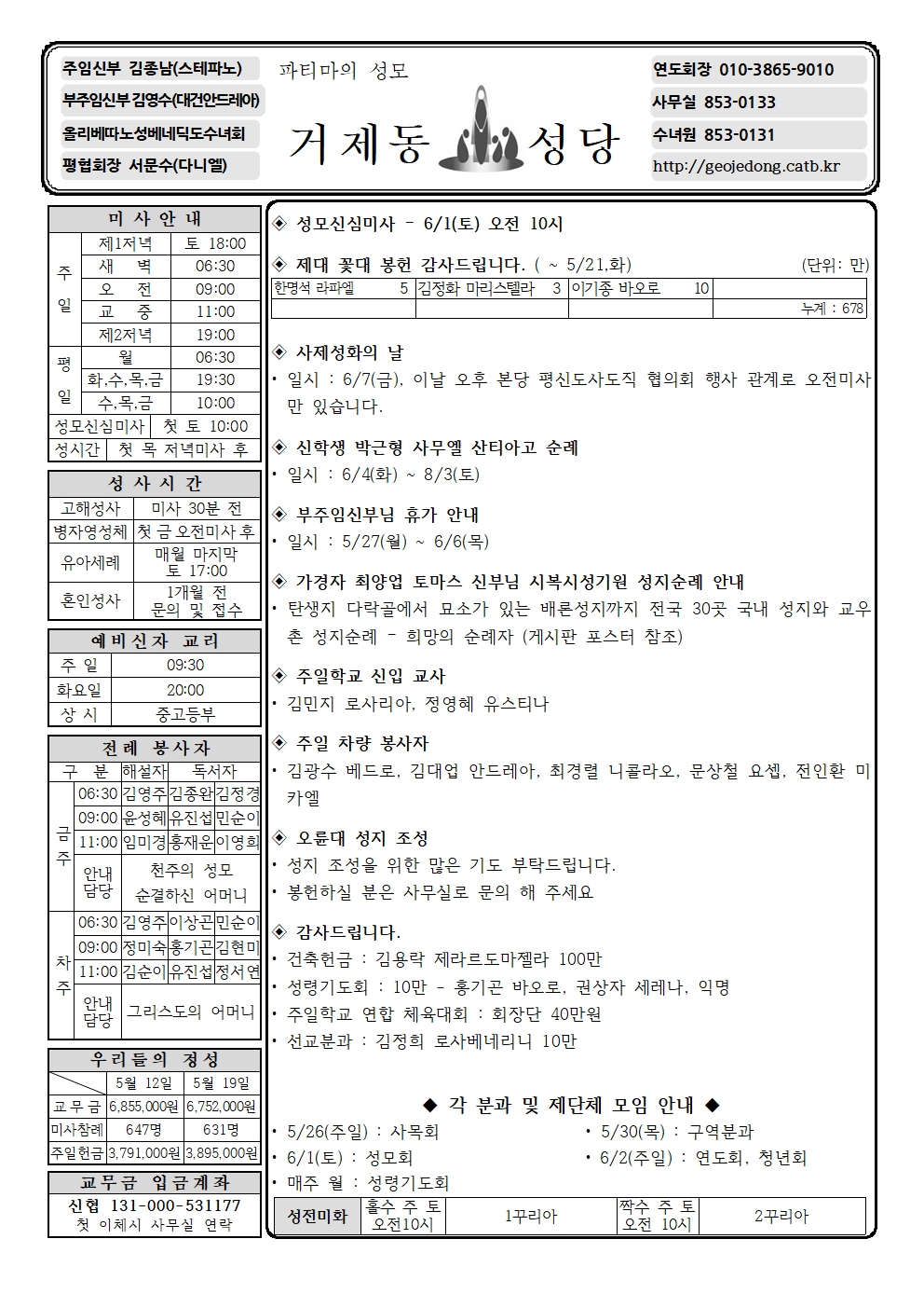 KakaoTalk_20240525_191252329.jpg
