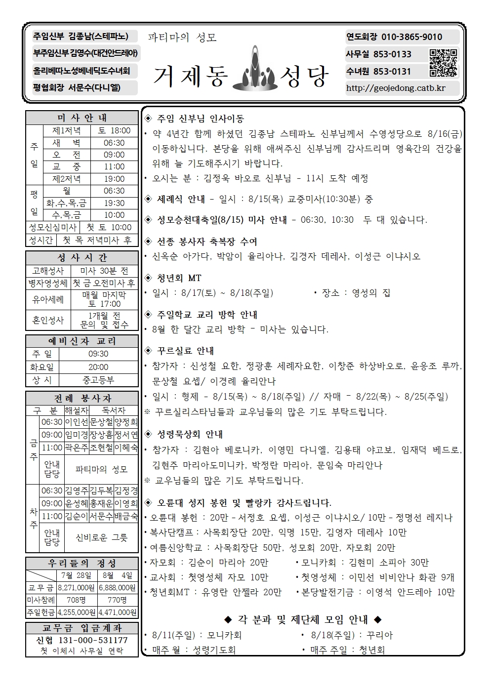 KakaoTalk_20240810_155054564.jpg