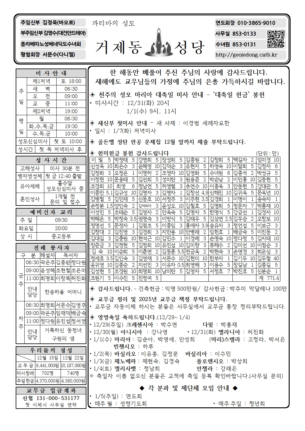 KakaoTalk_20241228_190539069.jpg