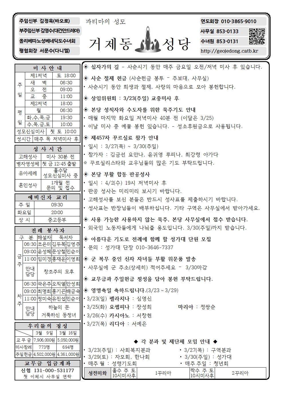 KakaoTalk_20250322_145831320.jpg