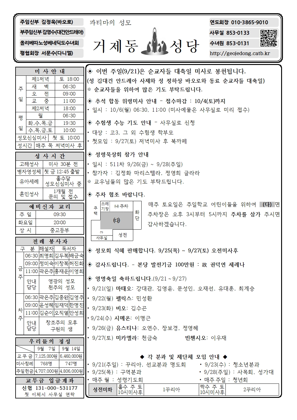 KakaoTalk_20250920_180108739.jpg
