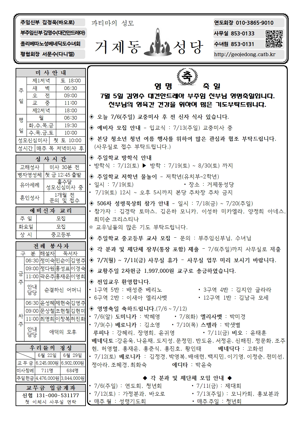 KakaoTalk_20250705_162740391.jpg