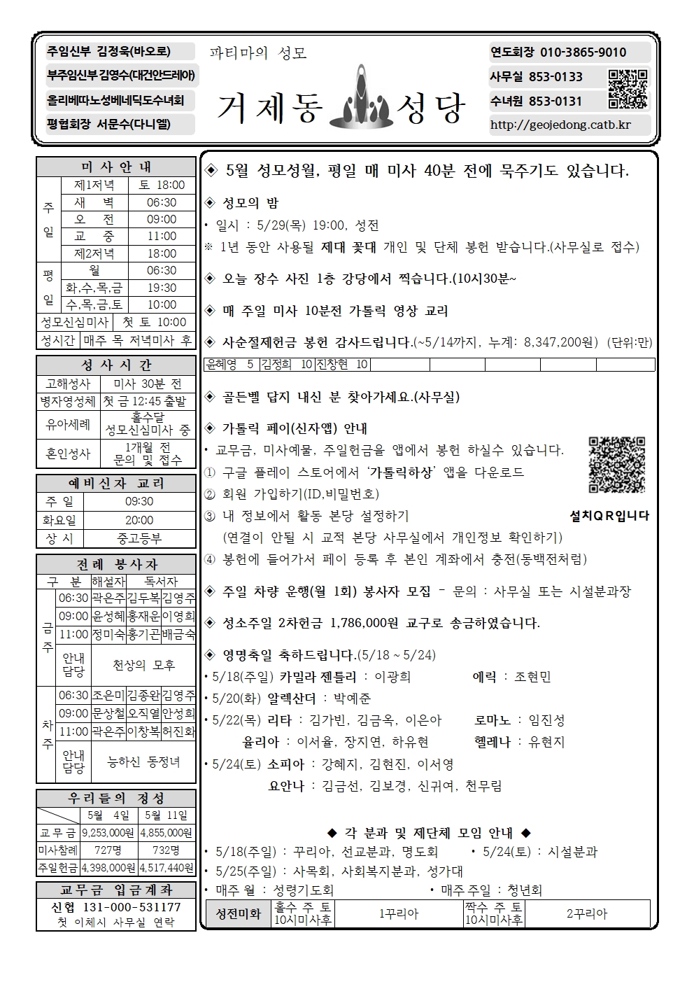 KakaoTalk_20250517_162506727.jpg