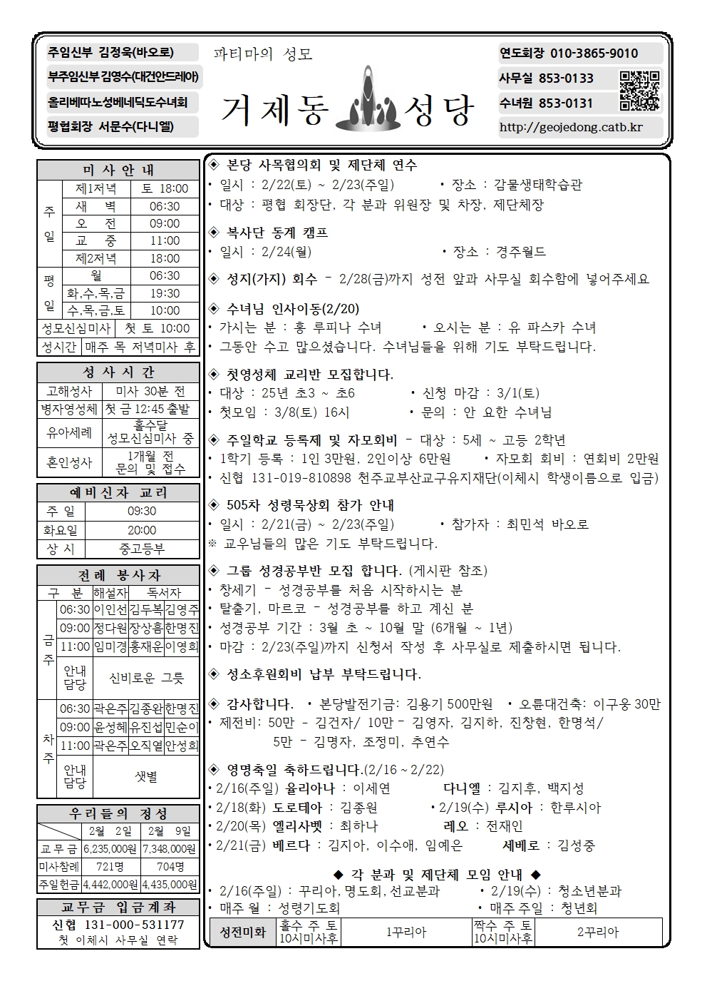 KakaoTalk_20250215_155527452.jpg