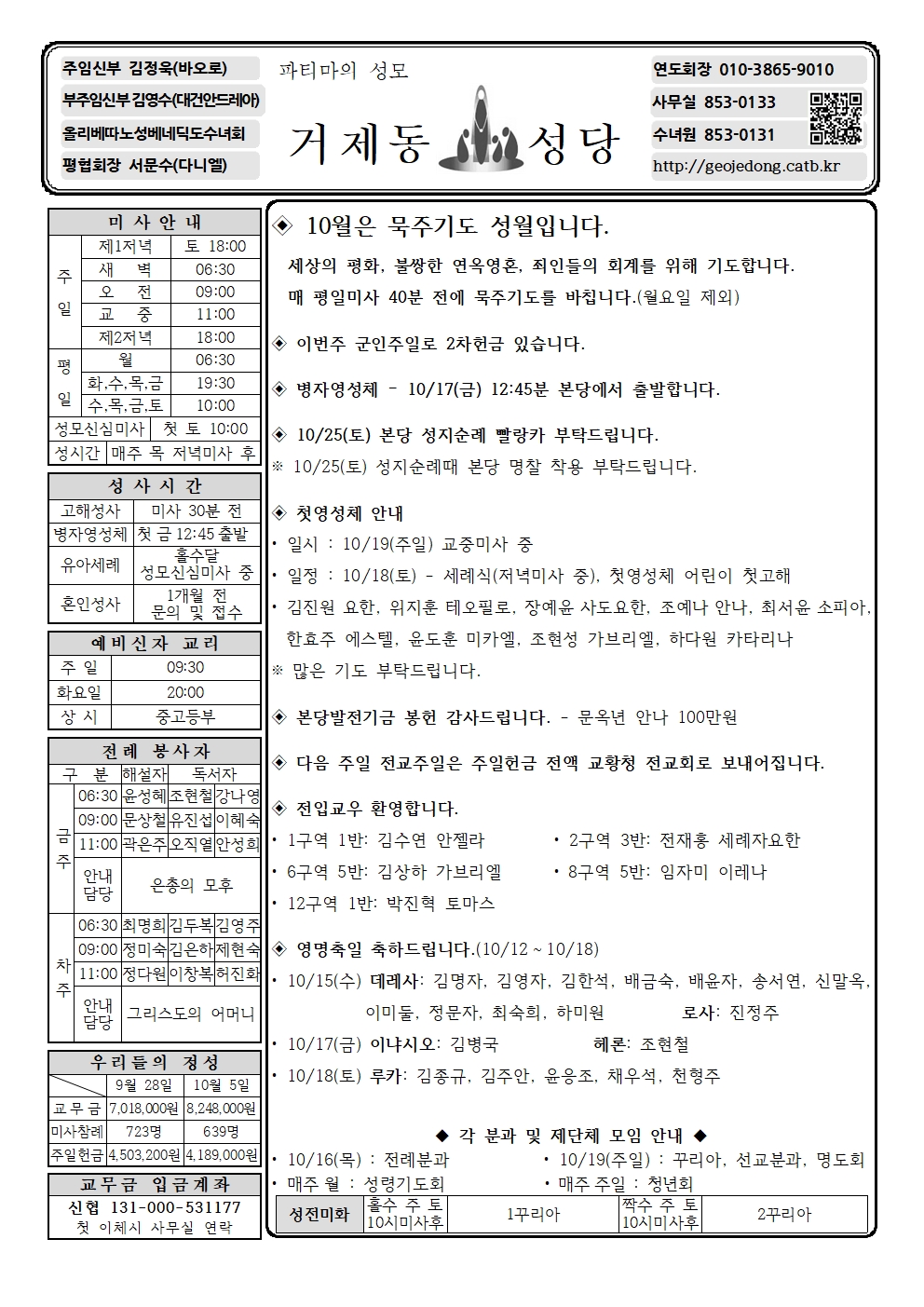 KakaoTalk_20251011_150024223.jpg