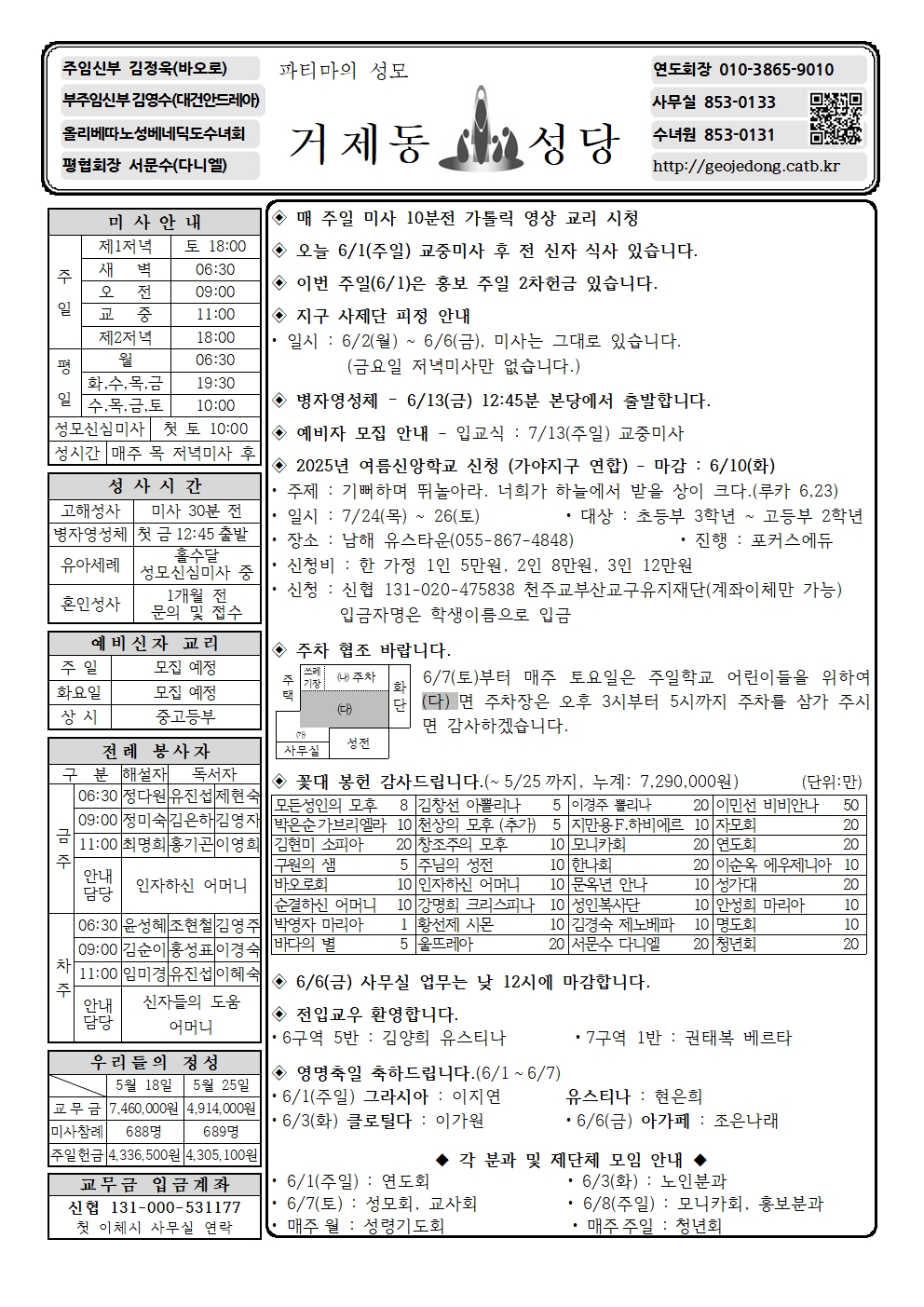 KakaoTalk_20250531_174053637.jpg