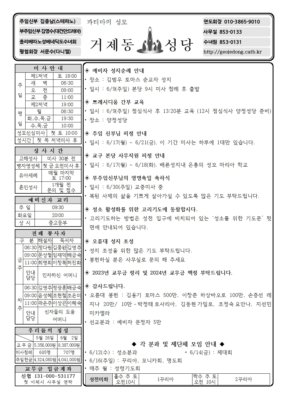 KakaoTalk_20240608_161734787.jpg