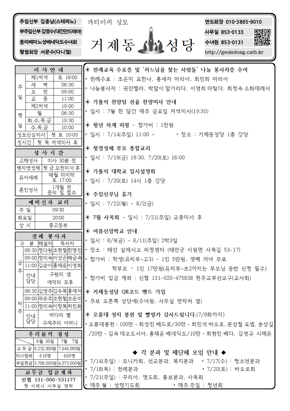KakaoTalk_20240713_153704318.jpg