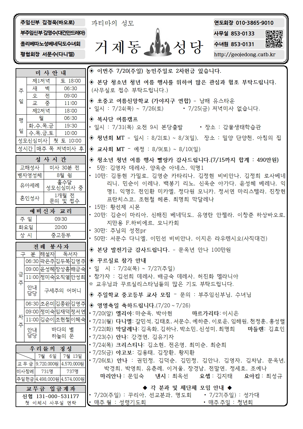 KakaoTalk_20250719_170223032.jpg