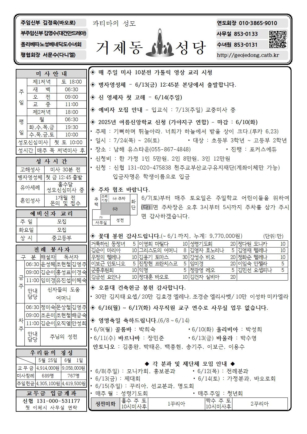 KakaoTalk_20250607_142958054.jpg