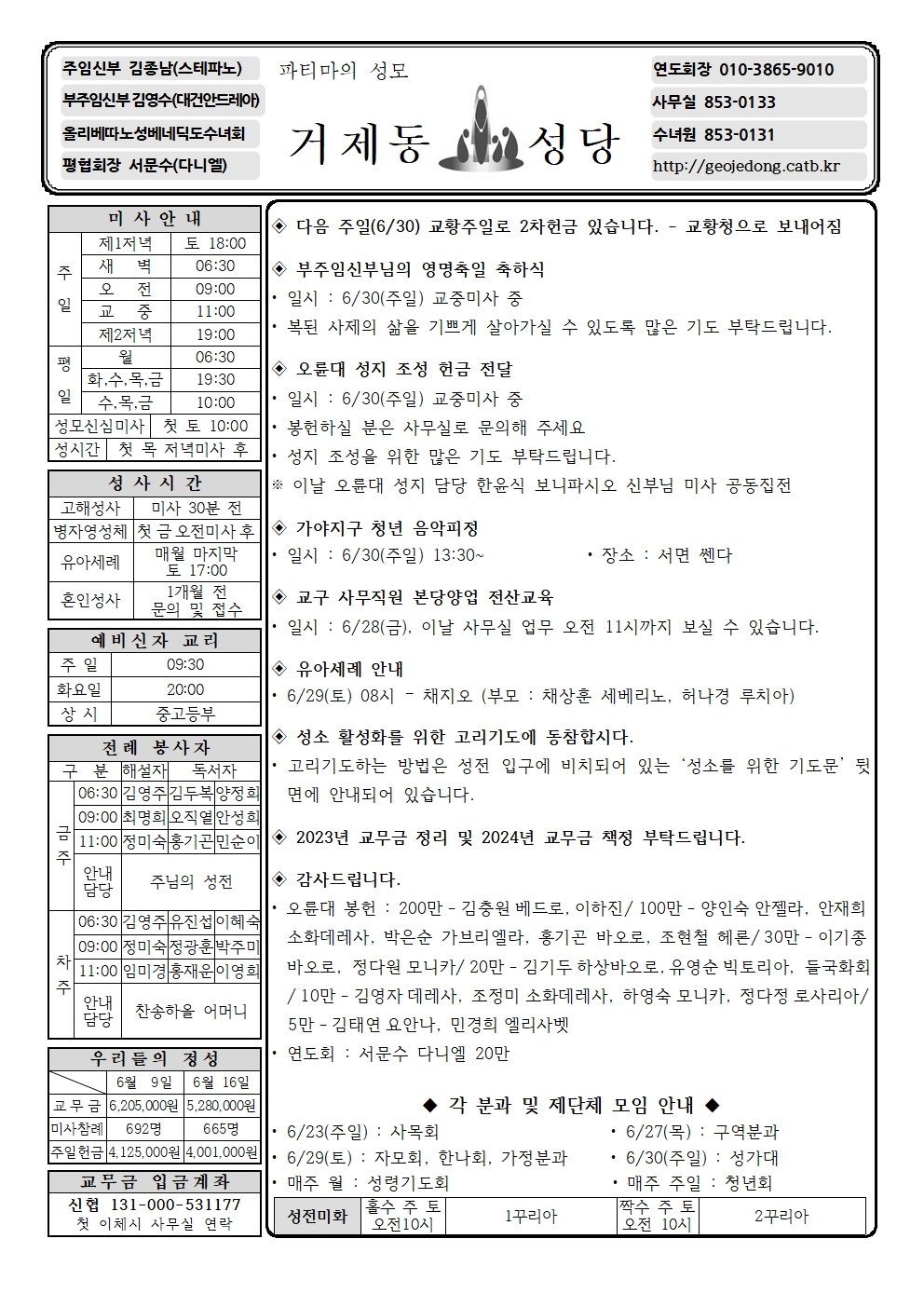 KakaoTalk_20240622_155708484.jpg