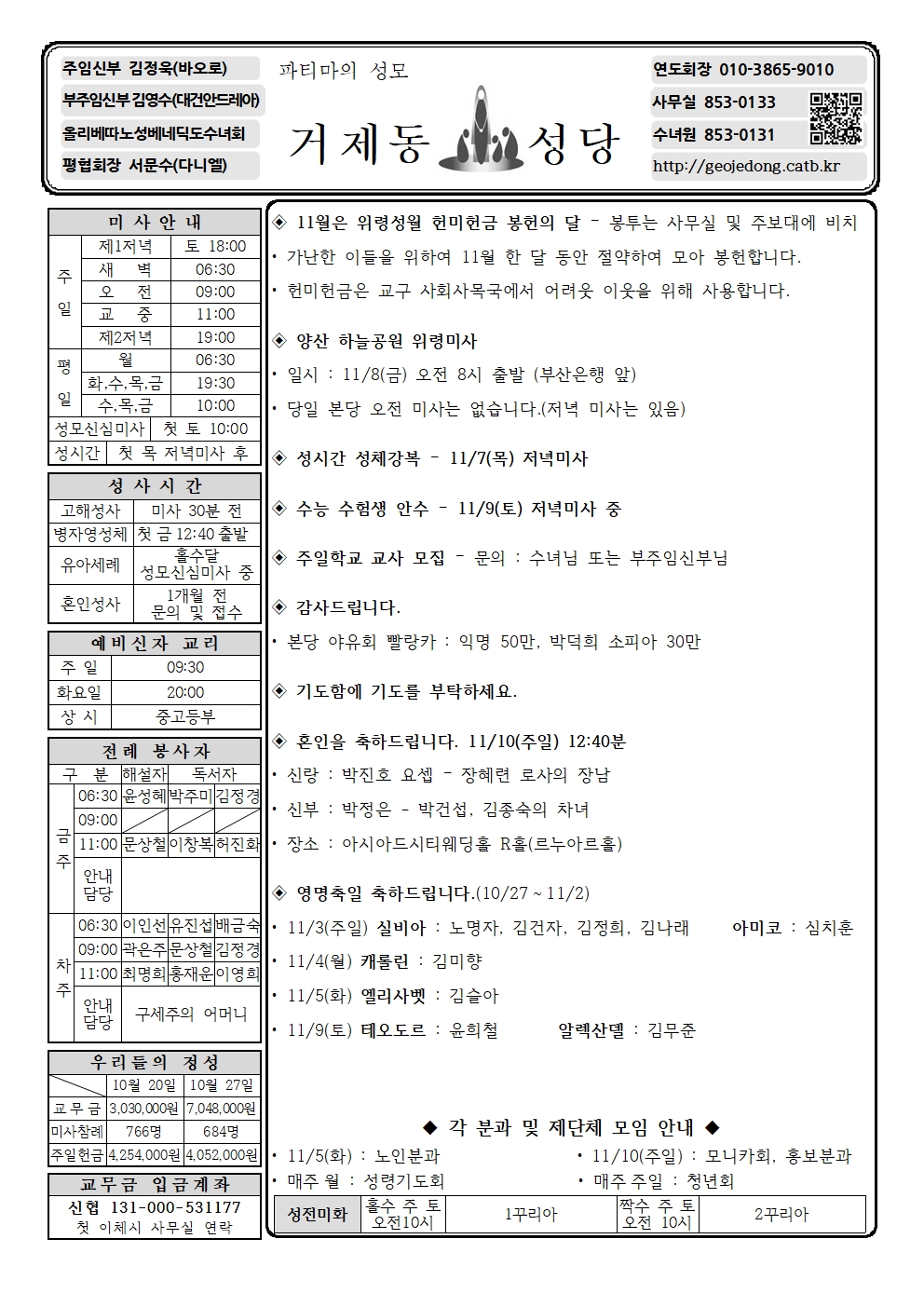 KakaoTalk_20241102_171104004.jpg