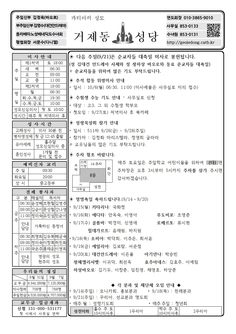 KakaoTalk_20250913_175324822.jpg