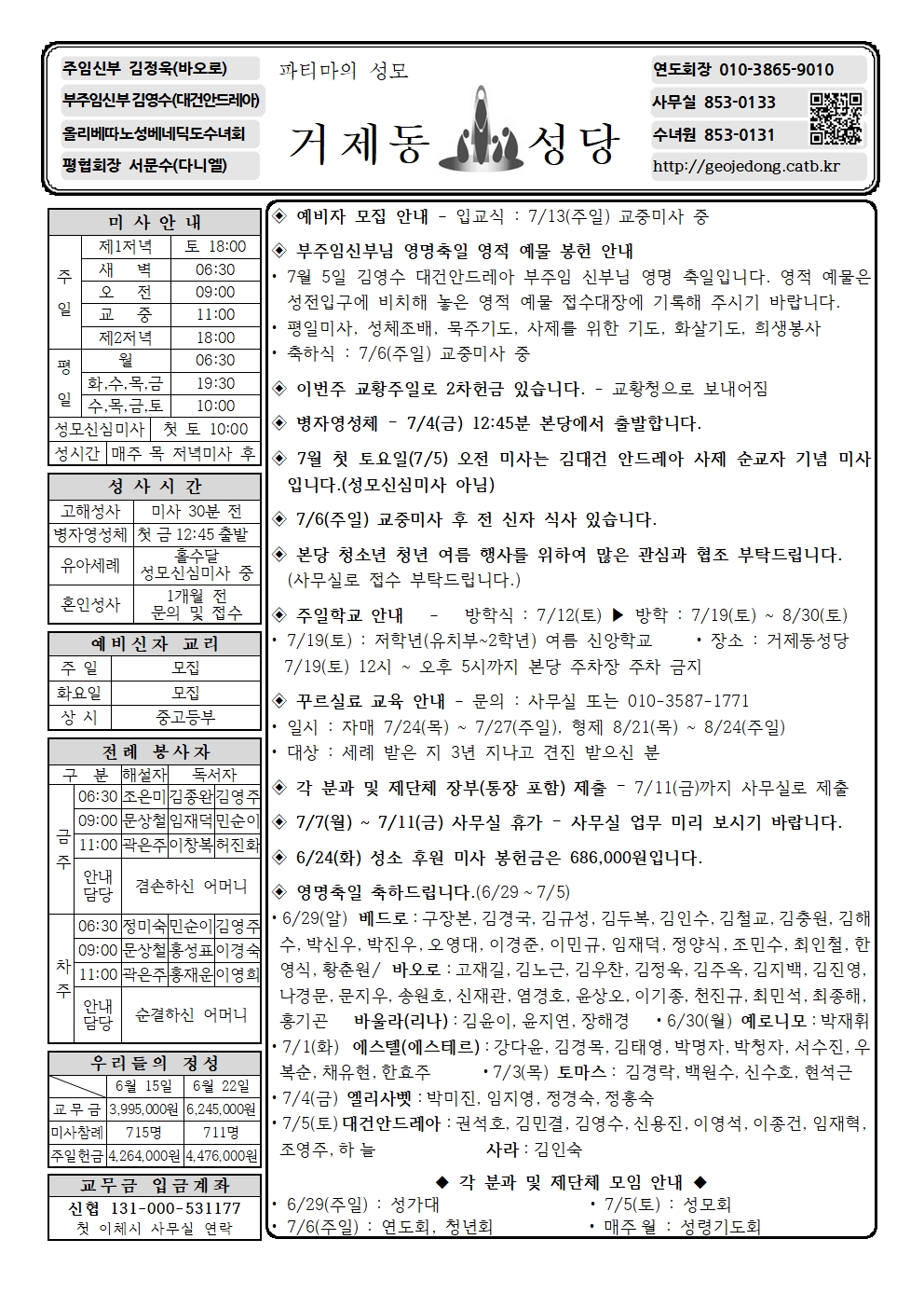 KakaoTalk_20250628_153316997.jpg