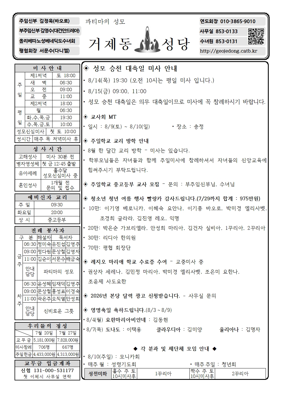 KakaoTalk_20250802_145523119.jpg