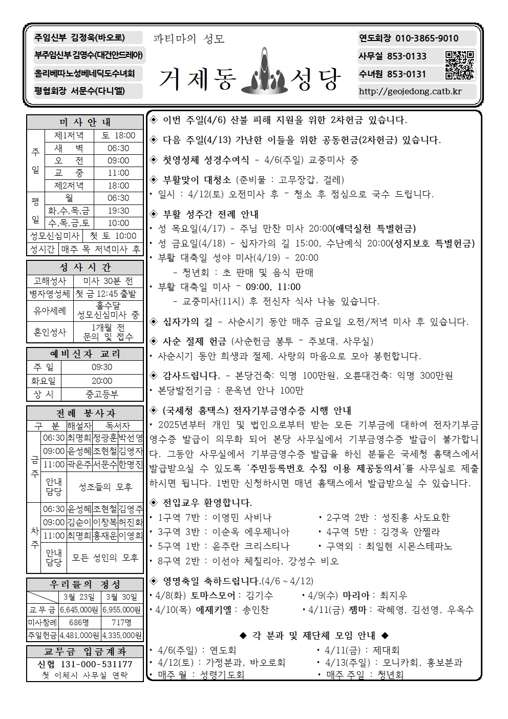 KakaoTalk_20250405_162715766.jpg