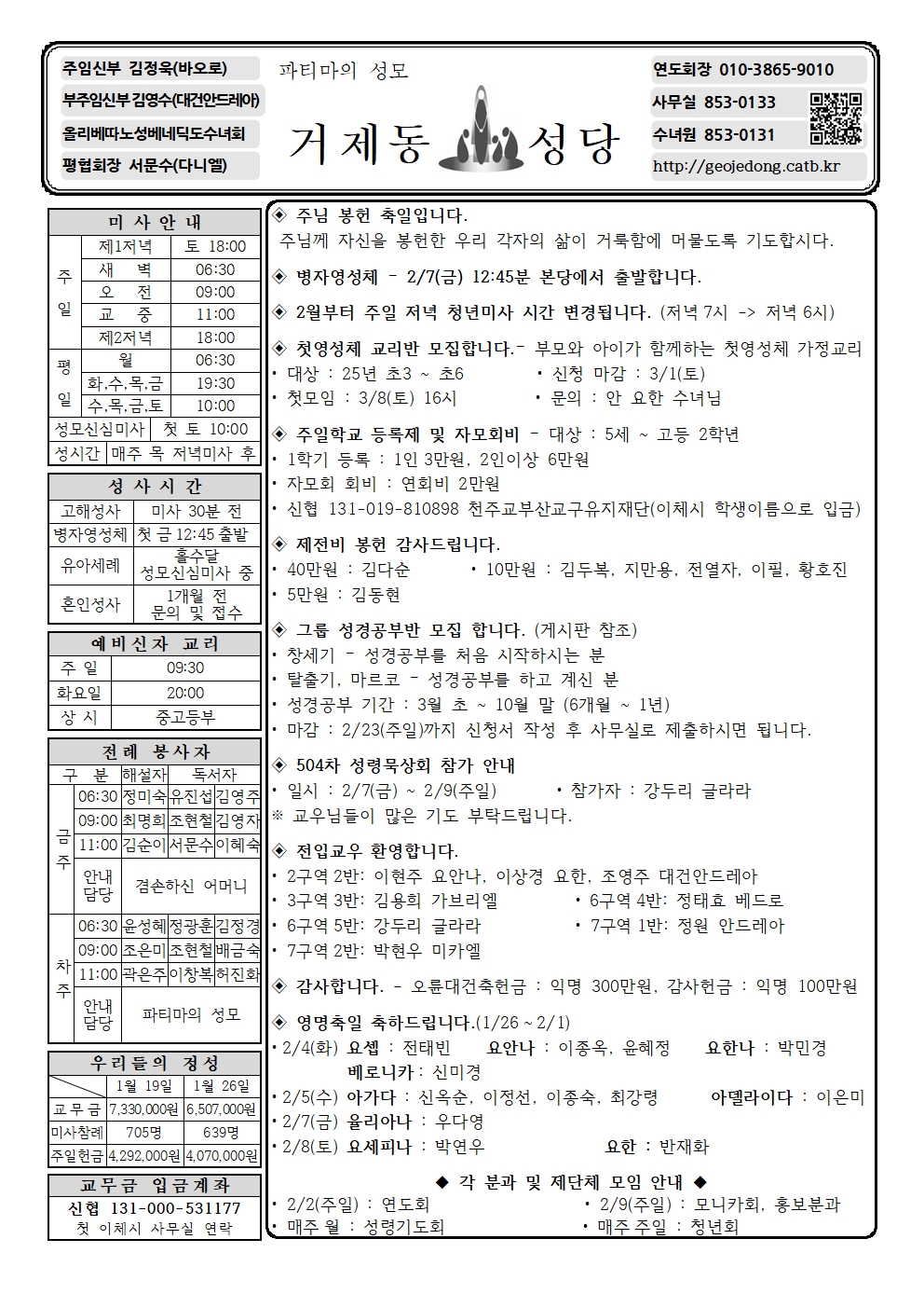 KakaoTalk_20250201_171217964.jpg