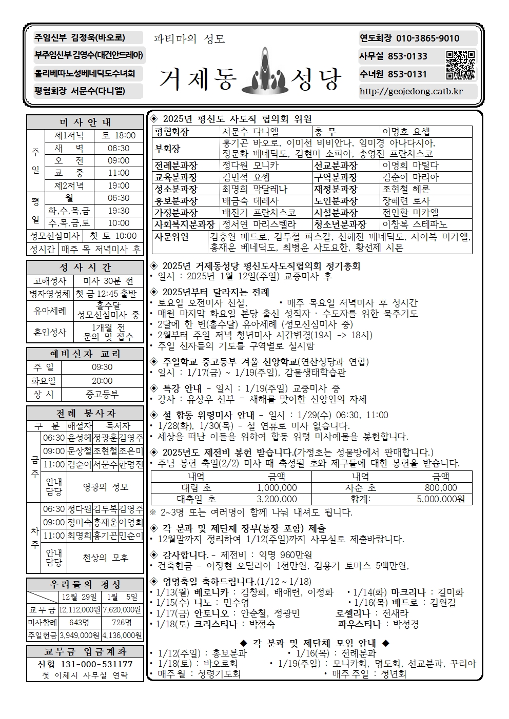 KakaoTalk_20250111_151749018.jpg