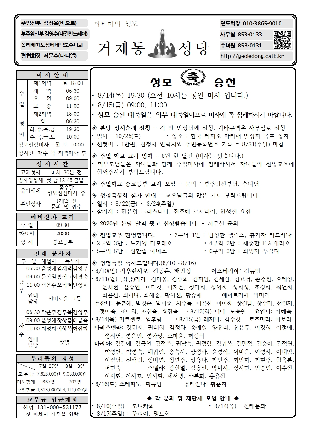 KakaoTalk_20250809_163933828.jpg