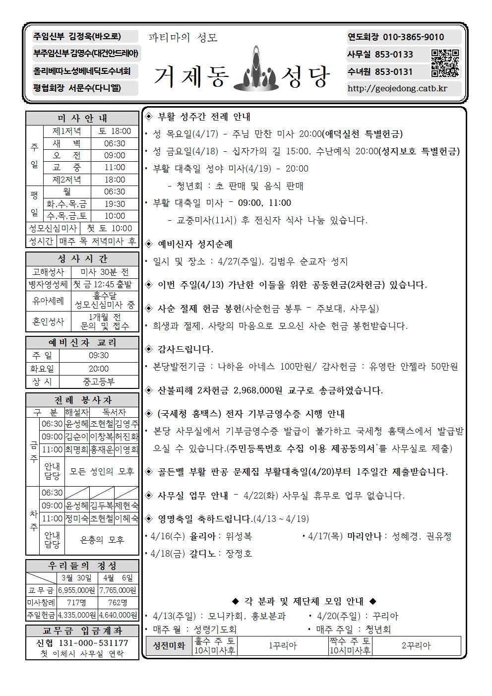 KakaoTalk_20250412_152006358.jpg