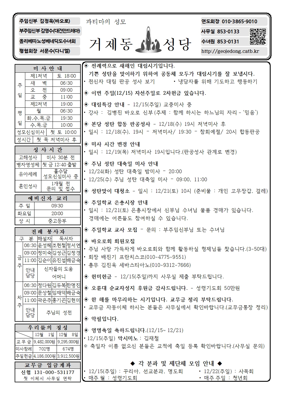 KakaoTalk_20241214_192140512.jpg