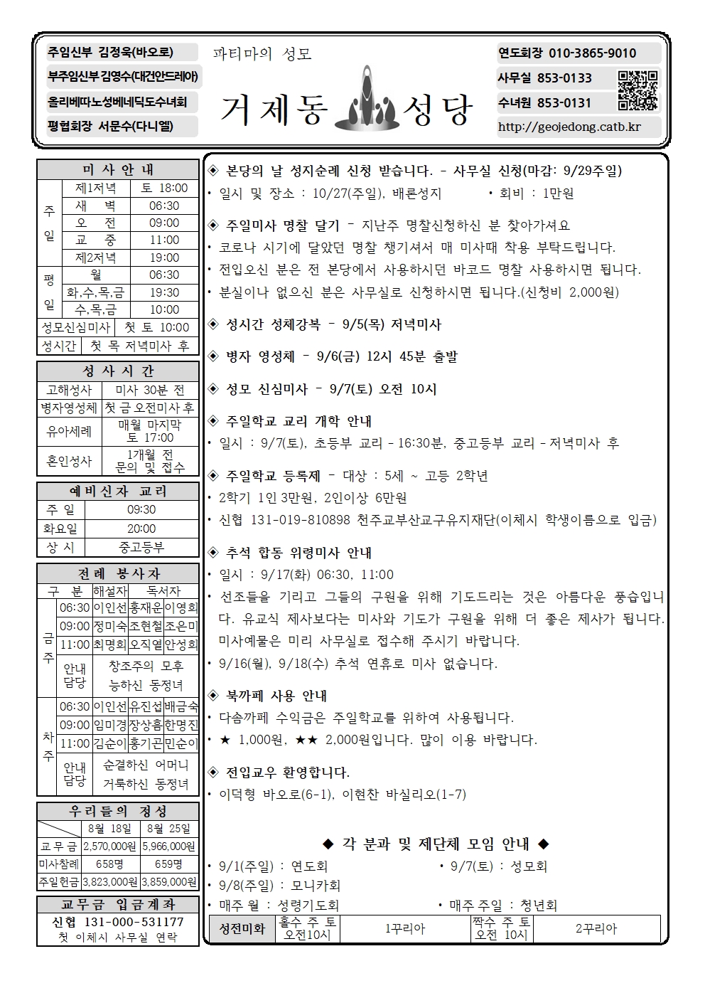 KakaoTalk_20240831_173352860.jpg