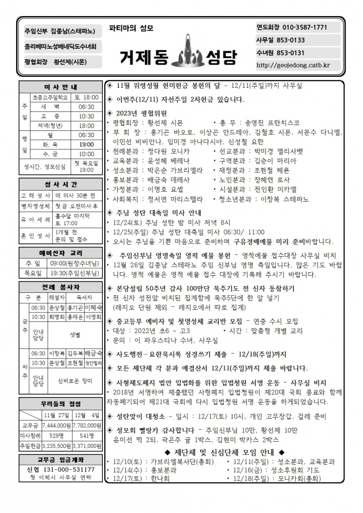 대림제3주.jpg