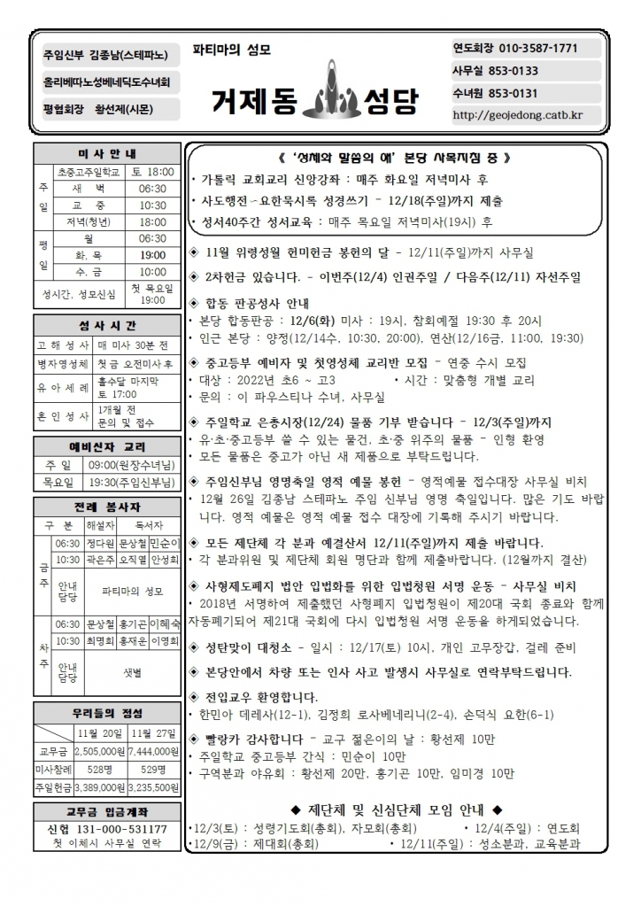 대림2주.jpg