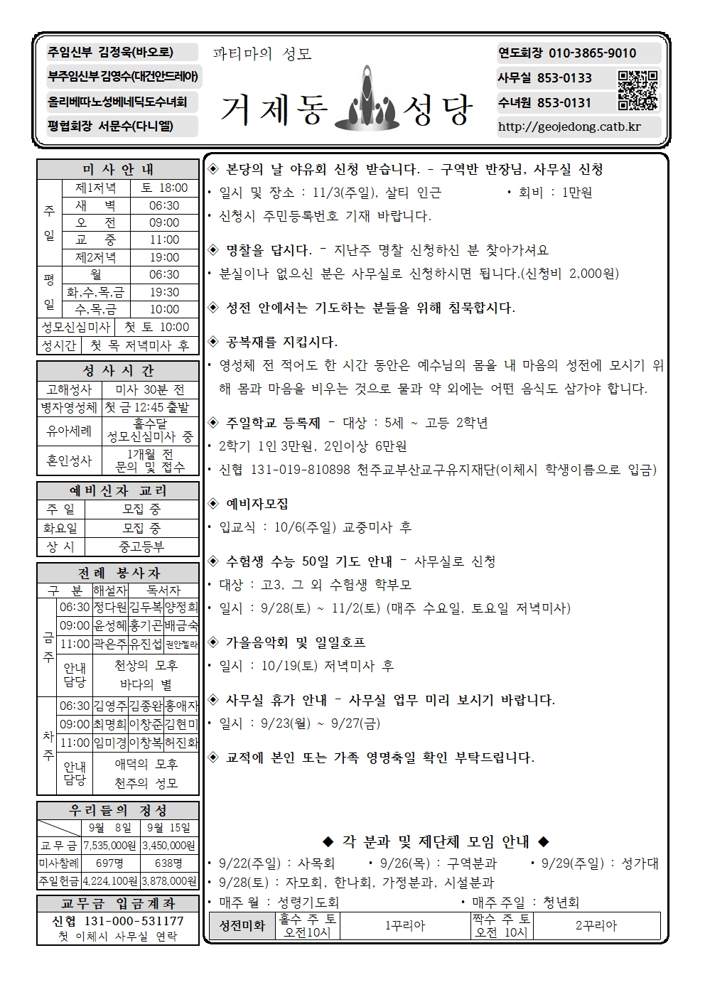 KakaoTalk_20240921_185736783.jpg
